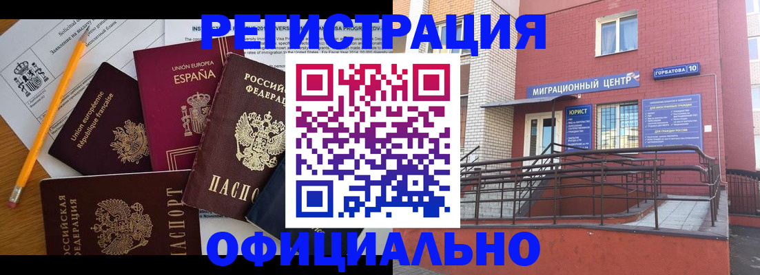 найти адрес прописки в Заозёрном