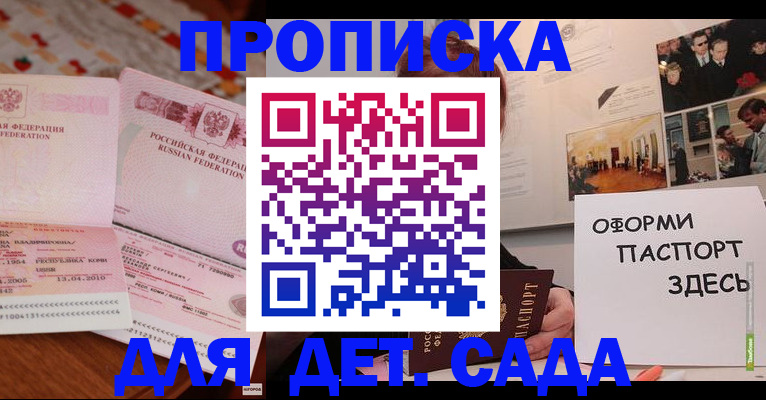 форма 3 в Заозёрном